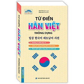 Từ Điển Hàn Việt Thông Dụng (Bìa Mềm)