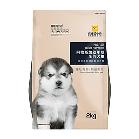 Thức Ăn Cho Chó (2kg)