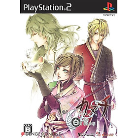 Đĩa Game Kanuchi: Shiroki Tsubasa no Shou PS2