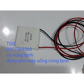 Mua Sò nóng lạnh dùng cho máy uống nóng lạnh