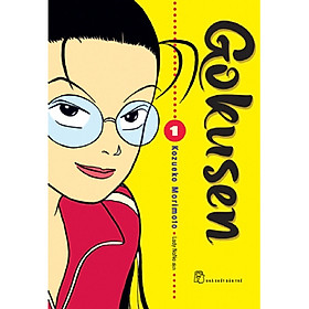 Nơi bán Gokusen 01 - Giá Từ -1đ