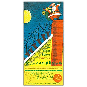 Sách ngoại văn: クリスマスのまえのよる Kurisumasu No Mae No Yoru O Hanashi Shiriizu