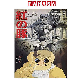 Sách ngoại văn: ジブリの教科書 紅の豚 - Beni No Buta Ghibli No Kyoukasho - Porco Rosso 7