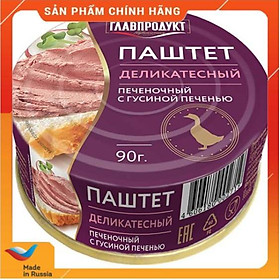 Patê Gan Ngỗng hiệu Glavproduct - Nhập khẩu Nga 90g