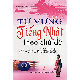 Hình ảnh sách Từ Vựng Tiếng Nhật Theo Chủ Đề