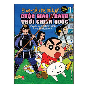 Download sách Shin - Cậu Bé Bút Chì Truyện Dài Tập 1: Cuộc Giao Tranh Thời Chiến Quốc (Tái Bản 2019)