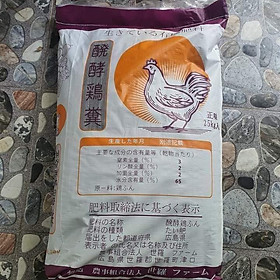 Phân từ bộ phận bỏ của gà nhập khẩu Nhật Bản size 5kg