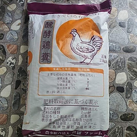 Mua Phân từ bộ phận bỏ của gà nhập khẩu Nhật Bản size 5kg