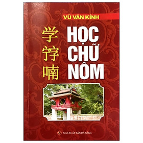 [Tải ebook] Học Chữ Nôm PDF