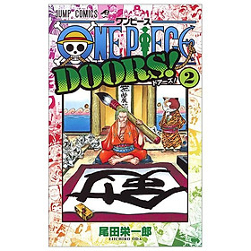 One Piece Doors! 2 (Japanese Edition)