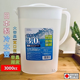 Bình nước cao cấp 3 lít màu trắng hàng nội địa Nhật Bản | Made in Japan