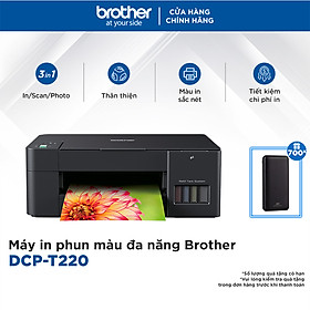 Mua Máy in phun màu đa năng Brother DCP-T220 - Hàng chính hãng