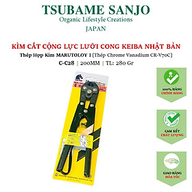 Mua Kìm Cộng Lực Lưỡi Cong Cắt Dây Điện  Cắt Đinh KEIBA 200MM: C-C28 | Thép MARUTOLOY 1  Chrome Vanadium CR-V70C  - Made In Japan