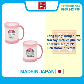 Bộ 2 cốc uống cỡ to có tay cầm màu hồng K558-5 300ml Nội địa Nhật Bản