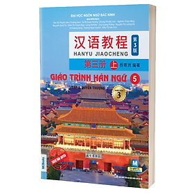 Hình ảnh Sách - Giáo Trình Hán Ngữ 6 tập 3 Quyển Hạ - Phiên bản 3 - 2023 - MCBooks