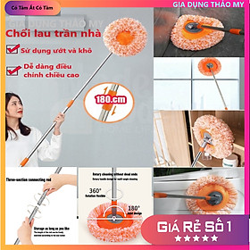 Cây Lau Trần Nhà Đa Năng Tiện Dụng Hình Tròn Hoa Hướng Dương Dài 150 Cm Xoay Linh Hoạt