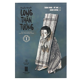 Hình ảnh Long Thần Tướng (Tập 1)