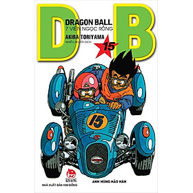 Sách - Dragon ball - 7 viên ngọc rồng - Tập 15