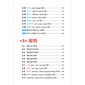 Hình ảnh Illustrated Guide To The Nuances Of English Koarashiki 2020 (Japanese Edition)