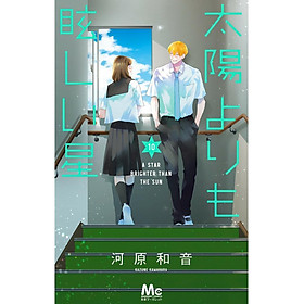 Sách ngoại văn: 太陽よりも眩しい星 Taiyou Yori Mo Mabushi Ihoshi 10 - Kinokuniya Book Stores