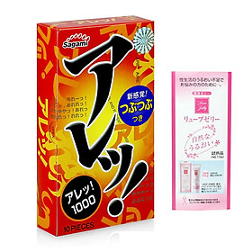 Bao Cao Su Nhật Bản Có Gân Gai Sagami Are Are (Hộp 10 Chiếc) - Ôm Khít Vừa Vặn - Tặng Gói Gel Jex - Hàng Chính Hãng - Che Tên Sản Phẩm