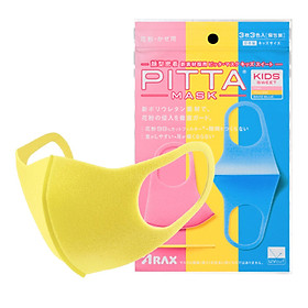 Khẩu Trang Trẻ Em PITTA - 3 Chiếc