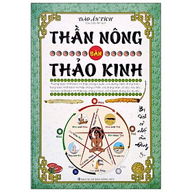 Hình ảnh sách Thần Nông Bản Thảo Kinh