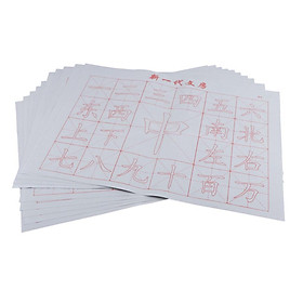 Set 10 Giấy Luyện Chữ Hoa Sử Dụng Bút Lông Nước