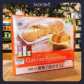Bánh Quy Bourbon Tổng Hợp - Gateau Selection Assort 224g
