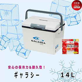 Mua Thùng đá giữ nhiệt đa năng Galasea  tặng kèm set 16 túi Zip - nội địa Nhật Bản ( giá không đổi )