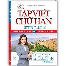 Sách Tập Viết Chữ Hán (Biên Soạn Theo Giáo Trình 301 Câu Đàm Thoại Tiếng Hoa)(Tái Bản)