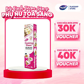 [MyJae x Toyal] Giấy Nến 2 Mặt Lót Nồi Chiên, Nướng Bánh, Giấy Lót Chống Dính 30cm x 30cm (50 Tờ/Hộp)