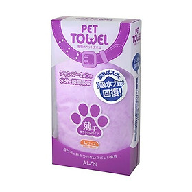 KHĂN TẮM SIÊU THẤM DÀNH CHO THÚ CƯNG AION SUPER WATER PET TOWEL (LOẠI MỎNG) 693-V