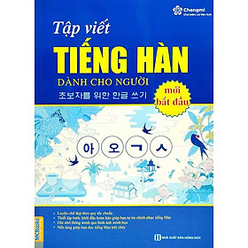 Tập Viết Tiếng Hàn Dành Cho Người Mới Bắt Đầu (Tái bản năm 2023)