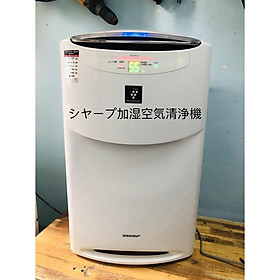 Mua Máy Lọc Khí Tạo Ẩm dành cho Sharp INVERTER KI-Ax70 (like new)