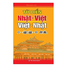 Hình ảnh sách Từ Điển Nhật Việt - Việt Nhật