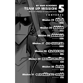 My Hero Academia Team Up Mission 5 (Japanese Edition)