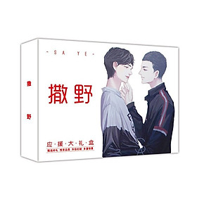 Hộp quà tặng A5 TẢN DÃ đam mỹ