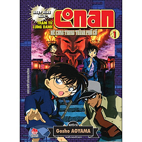 [Download Sách] Thám Tử Lừng Danh Conan Hoạt Hình Màu: Mê Cung Trong Thành Phố Cổ - Tập 1