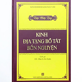 Tập Vở Chép Tay Kinh Địa Tạng Bồ Tát Bổn Nguyện In Mờ Lò Xo Bìa Cứng - Tặng Bút Gel + Tờ Chú Đại Bi