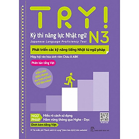 Sách-Try! Kỳ Thi Năng Lực Nhật Ngữ N3-Phát Triển Các Kỹ Năng Tiếng Nhật Từ Ngữ Pháp (Phiên bản Tiếng Việt)