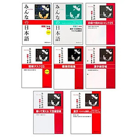 Hình ảnh ￼Sách - Tiếng nhật sơ cấp 1 - Trình độ N5 - Minna no Nihongo Sơ cấp 1 - N5 (Trọn 8 cuốn) (Bản Mới)