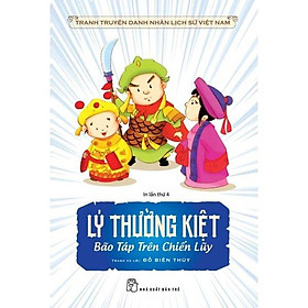 Truyện Tranh Danh Nhân Lịch Sử Việt Nam - Lý Thường Kiệt Bão Táp Trên Chiến Lũy - Bản Quyền