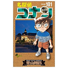 名探偵コナン 101 - Detective Conan