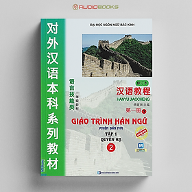 Giáo Trình Hán Ngữ 2: Tập 1 - Quyển Hạ (Phiên Bản Mới Nhất)