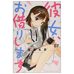 彼女、お借りします(7) - KANOJO , O KARI SHIMASU 7 - Kinokuniya Book Stores