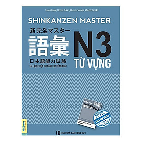 Hình ảnh sách Tài Liệu Luyện Thi Năng Lực Tiếng Nhật - Từ Vựng N3 (Tặng kèm Kho Audio Books)