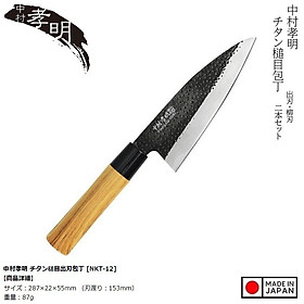 Mua Dao làm bếp Sumikama lưỡi bằng Titanium cao cấp - Hàng nội địa Nhật Bản |#Made in Japan