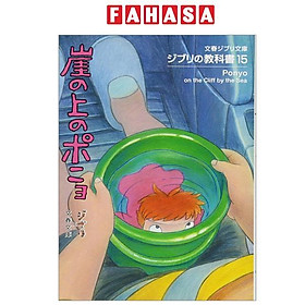 Sách ngoại văn: ジブリの教科書 崖の上のポニョ- Gake No Ue No Ponyo Ghibli No Kyoukasho - Ponyo On The Cliff By The Sea 15