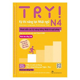 TRY! Kỳ thi năng lực Nhật ngữ N4. Phát triển các kỹ năng tiếng Nhật từ ngữ pháp